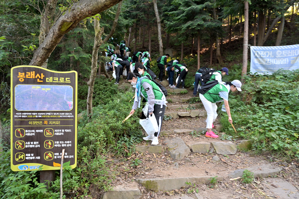 29일 HJ중공업 임직원들이 부산 영도구 봉래산에서 환경 정화 활동을 하고 있다. HJ중공업 제공