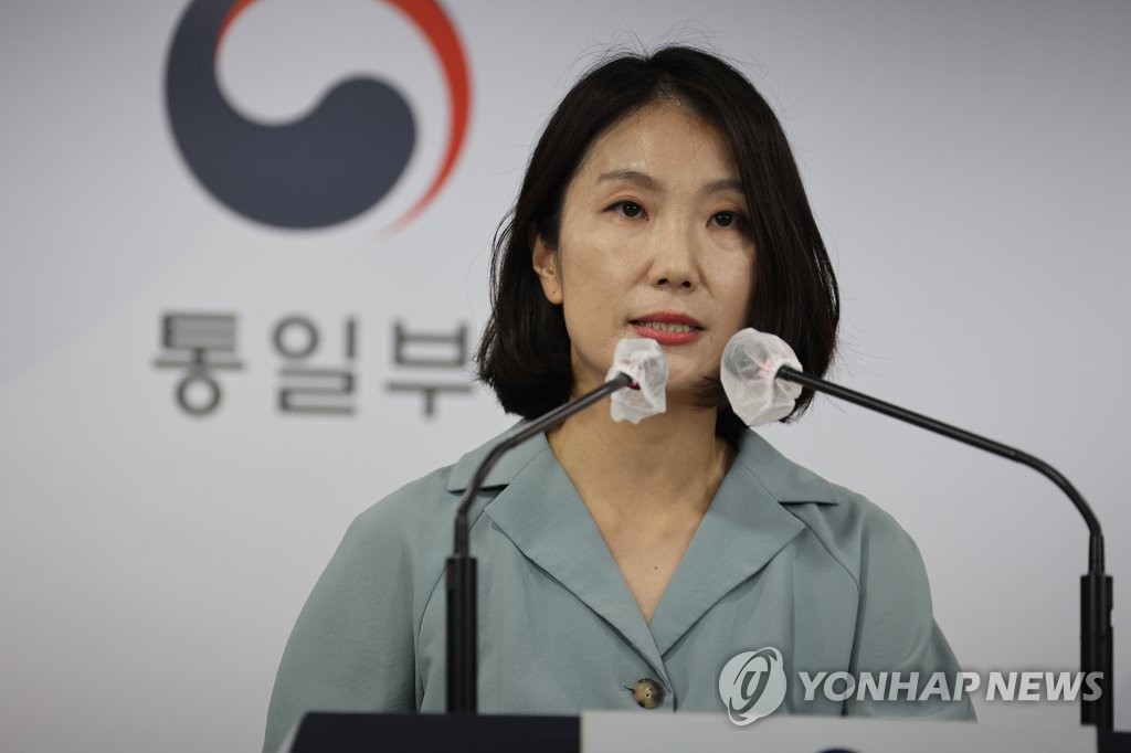 김효정 통일부 대변인이 지난달 23일 대북 전달 살포 자제를 요청하고 있다. 연합뉴스