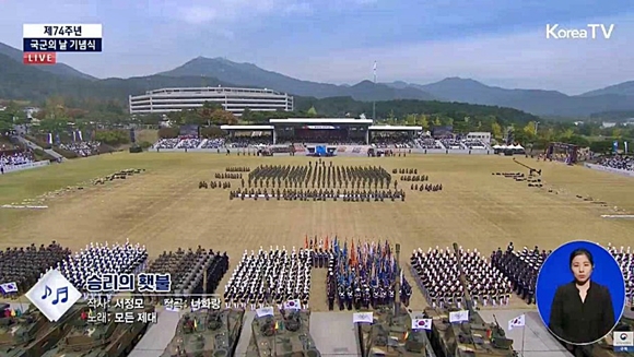 국군의 날 기념식을 둘러싼 논란은 군가 문제로 확대됐다. 기념식에서 군가 ‘멸공의 횃불’이 바뀐 제목과 가사로 소개된 것에 대한 비판이 제기된 것이다. 출처=KTV