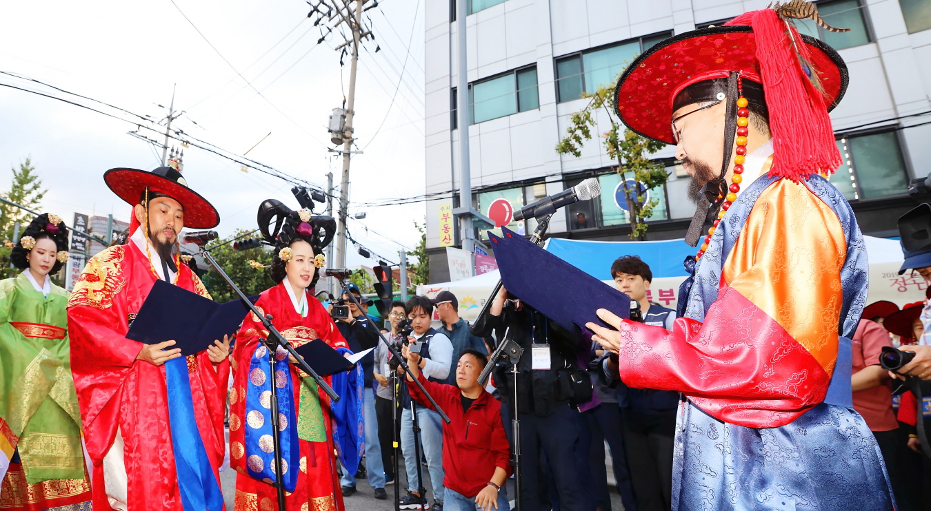 2019년 10월 열린 정조대왕 능행차 공동재현 시흥행궁 행사장에서 시흥현령 역을 맡은 유성훈 금천구청장(오른쪽)과 참여자들이 ‘시흥현 교서선포’를 재현하고 있다. 금천구 제공