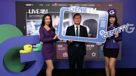 강국현(가운데) KT 커스터머사업부문장이 4일 서울 중구 노보텔 앰배서더에서 ‘지니TV’를 소개하고 있다. 뉴시스