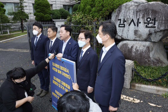 송갑석(왼쪽 세번째) 더불어민주당 윤석열 정부 정치탄압대책위원회 부위원장이 4일 오전 서울 종로구 감사원 앞에서 ‘감사원의 문재인 전 대통령 조사’에 항의하는 1인 피켓 시위 전 발언하고 있다.  민주당 정치탄압대책위 소속 의원들은 이날부터 감사원의 문 전 대통령 조사 시도가 부당하는 것을 알리기 위해 릴레이로 1인 시위를 벌이겠다고 밝혔다. 2022.10.04 오장환 기자