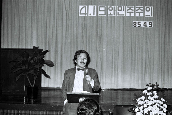 김동길 연세대 명예교수 별세…향년 94세
