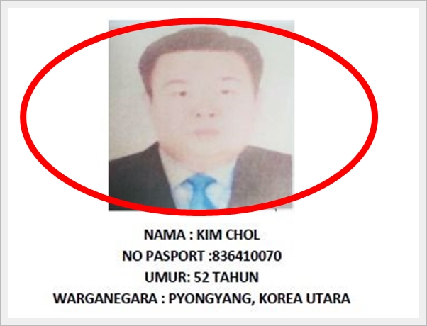 말레이 경찰은 김정남이 피살 당시 사용했던 북한여권번호(836410070)도 공개했다. 피살 전까지 김정남은 1970년 6월 10일 평양 출생 ‘김철’(Kim Chol)이란 이름으로 북한 외교관 여권을 만들어 해외를 떠돌았다. 출처=말레이시아세팡지방경찰청