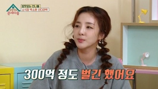 KBS2 예능’옥탑방의 문제아들’