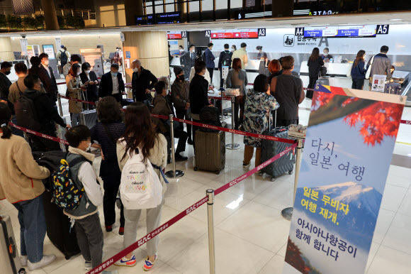 코로나19 확산으로 중단됐던 한국인의 무비자(사증 면제) 일본 관광이 재개된 11일 오전 김포국제공항 아시아나항공 국제선 카운터에서 탑승객들이 김포~하네다 항공편 탑승수속을 위해 기다리고 있다. 2022.10.11  연합뉴스