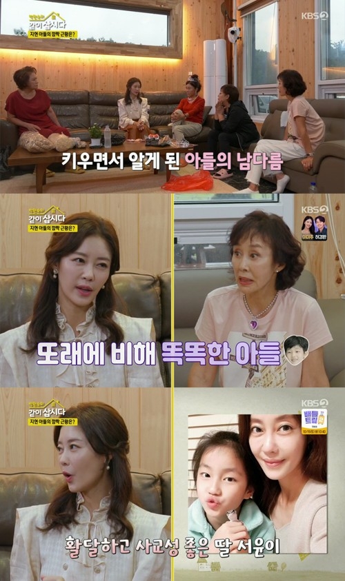 KBS2 ‘박원숙의 같이 삽시다 시즌3’