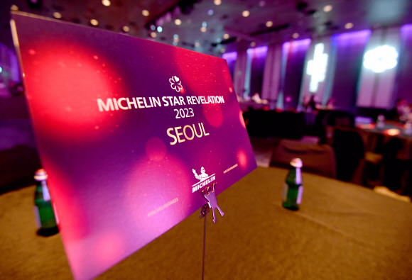 13일 서울 광진구 워커힐호텔에서 열린 미쉐린 가이드 서울, 2023년 레스토랑 셀렉션 발표장에 행사를 알리는 게시글이 책상위에 놓여 있다.  2022.10.13 박지환기자