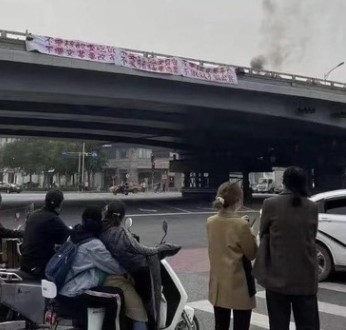 13일 중국 베이징의 한 고가도로에 걸린 시진핑 퇴진 요구 현수막. 소셜미디어 캡처