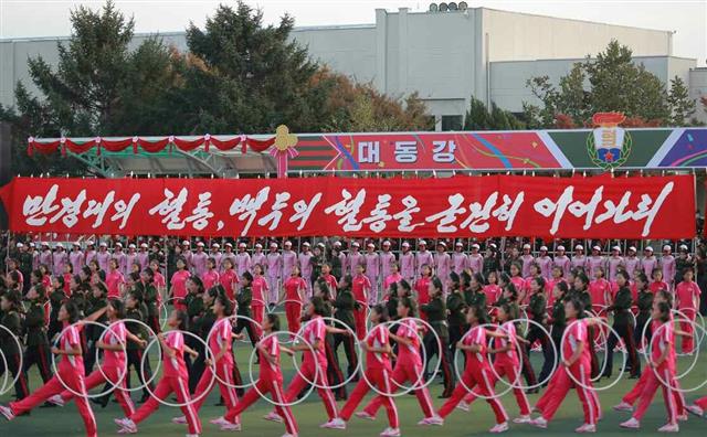 창립 75돌 ‘만경대·강반석혁명학원’, 체육·오락경기 진행