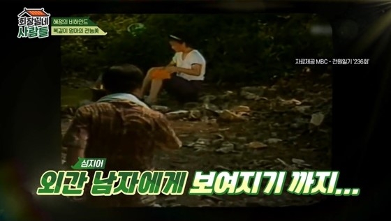 tvN스토리 ‘회장님네 사람들’ 방송화면 캡처