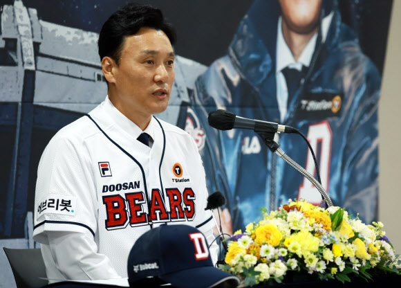 두산 베어스 이승엽 감독 취임식