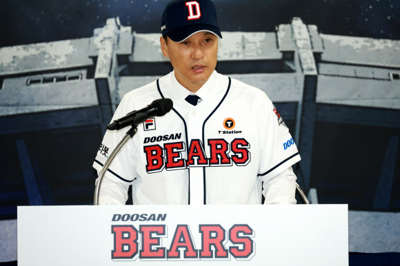 두산 베어스 이승엽 감독 취임