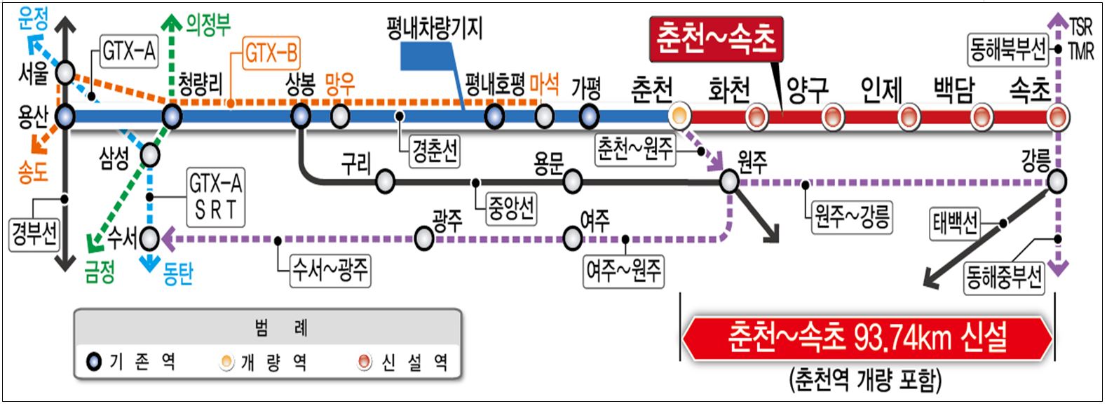 동서고속화철도 노선. 국토교통부 제공