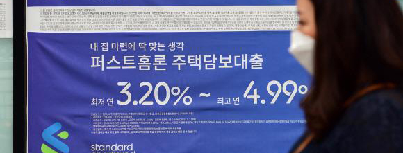 한국은행이 지난 12일 기준금리를 0.5% 포인트 올리는 빅스텝을 밟으면서 은행에서 돈을 빌려 집을 산 서민들의 시름이 깊어지고 있다. 사진은 서울의 한 은행 외벽에 주택담보대출금리 안내문이 붙어 있는 모습. 정연호 기자