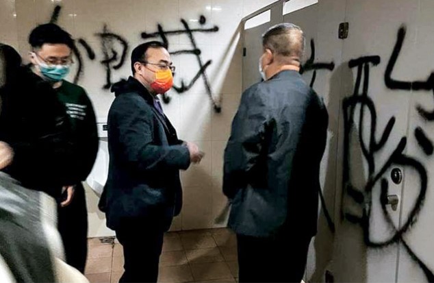 지난 15일 베이징 영화자료관 건물 화장실에 ‘반독재’, ‘반핵산(PCR검사)’이라고 적힌 낙서가 발견돼 중국 공안이 조사하고 있다. 트위터 캡처