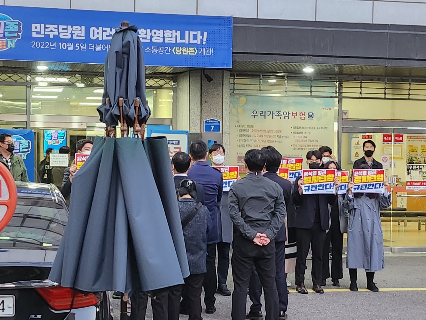 19일 서울 여의도 더불어민주당 당사 앞에서 민주당 당직자들과 검찰 수사관들이 대치중인 모습.