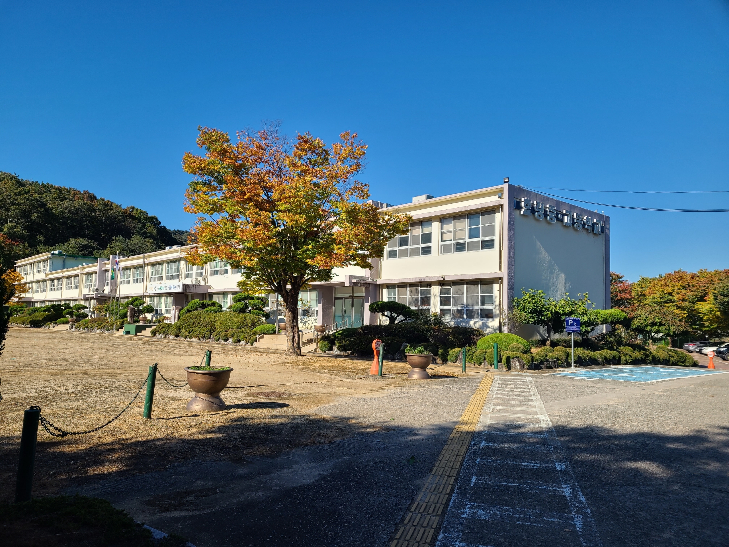 군위군 효령고등학교 교정. 군위군 제공  