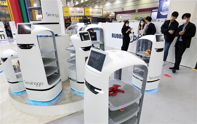 ‘서빙도 로봇에게 맡겨주세요’