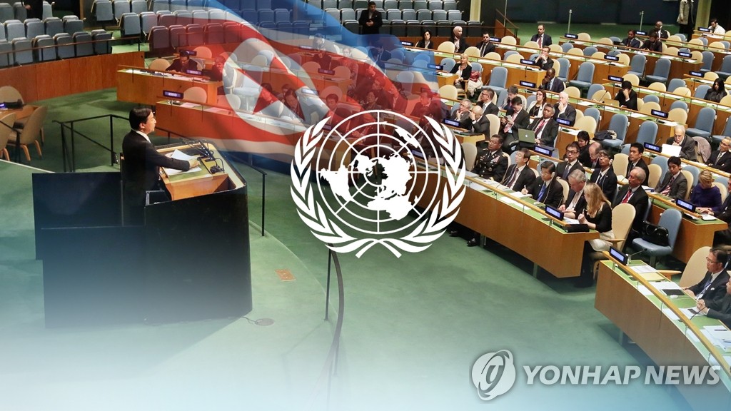 유럽연합(EU)이 올해 유엔 북한인권결의안 채택을 위한 주요국과의 협의를 시작한 가운데 한국도 이 과정에 적극적으로 동참하고  있다고 외교부가 20일 밝혔다. 연합뉴스