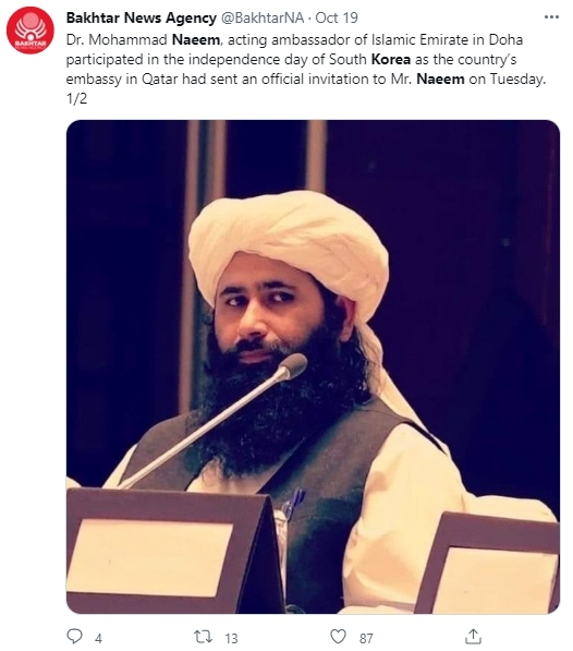 18일 주카타르 한국 대사관 행사에 참석했다는 모하마드 나임 탈레반 대변인 [바크타르통신 트위터 캡처. 재판매 및 DB 금지]  