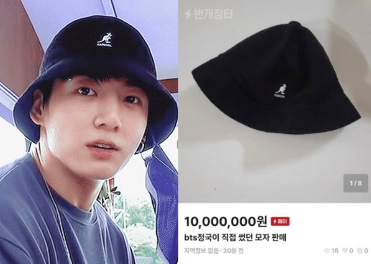 중고거래 플랫폼에 그룹 방탄소년단(BTS)의 멤버 정국이 착용했던 모자를 1000만원에 판매한다는 글이 게재됐다. 유튜브, 번개장터 캡처