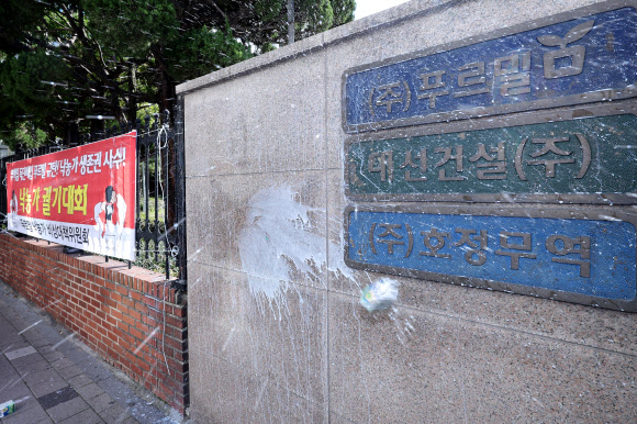 낙농가, ‘사업종료 통보’ 푸르밀 본사에 우유 투척