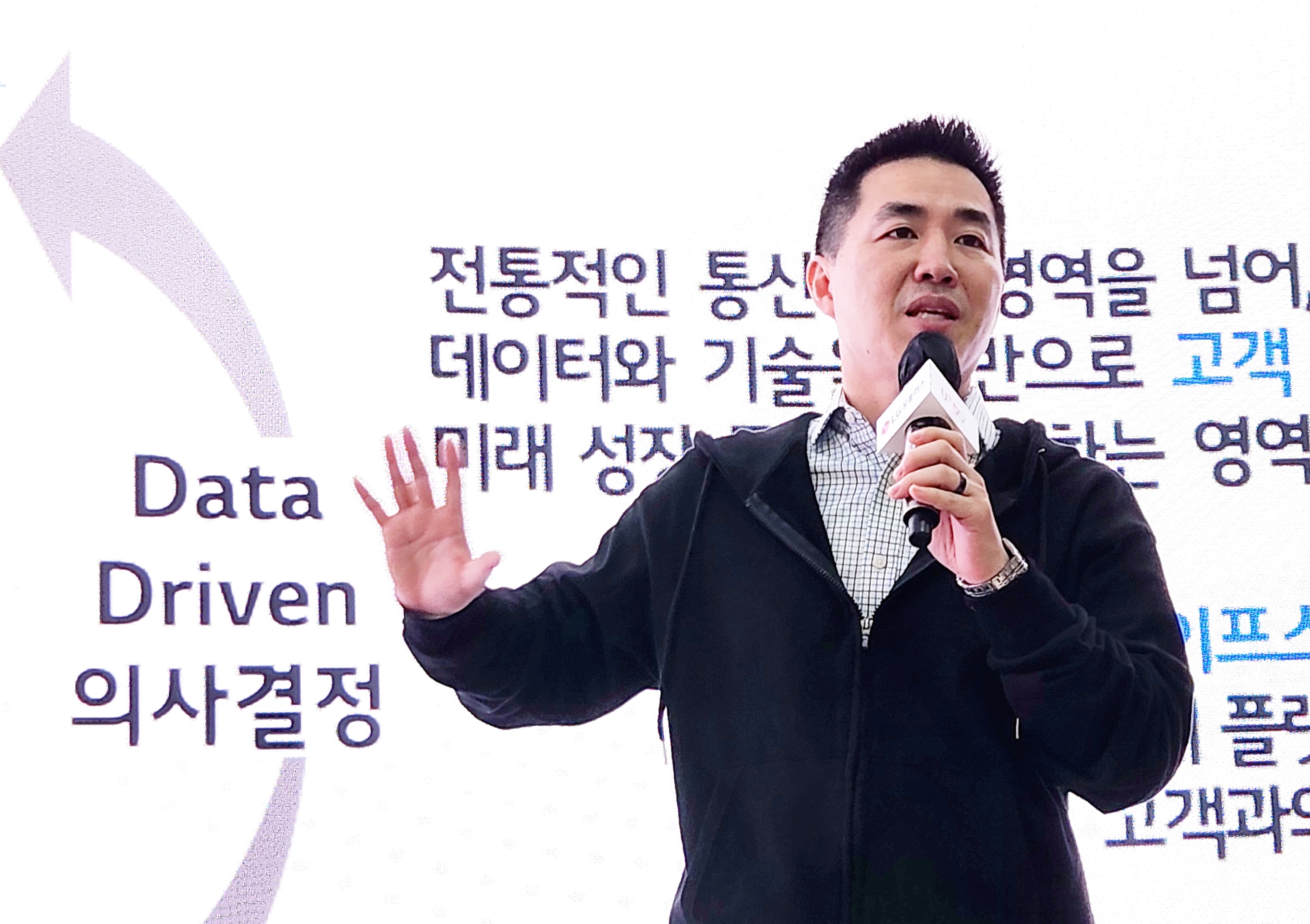 황규별 LG유플러스 CDO(최고데이터책임자, 전무)가 25일 서울 광화문의 한 공유오피스에서 열린 기자간담회에서 자사 인공지능(AI) 브랜드 ‘익시(ixi)’를 소개하고 있다. LG유플러스 제공