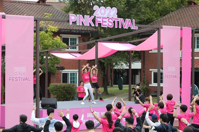 지난 16일 서울 용산공원에서 ‘2022 핑크 페스티벌’ 참가자들이 축하 공연을 보고 있다. 행사에는 1000여명이 몰려 유방암 조기 발견의 중요성을 익혔다. 아모레퍼시픽 제공