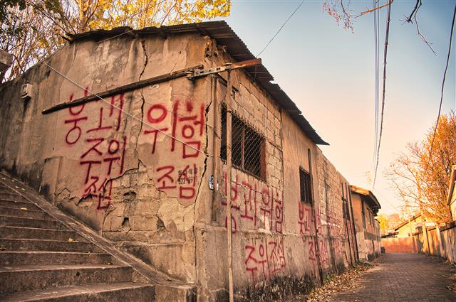 대전 2021. 반역은 공동체를 파멸시킨다.