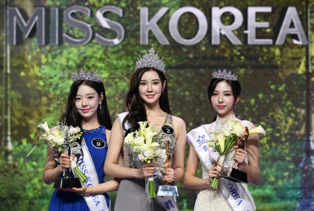 2022 미스코리아 선 유시은, 진 이승현, 미 김고은(왼쪽부터). 2022.10.27 <br>글로벌이앤비