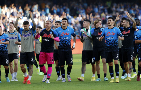 이탈리아 프로축구 나폴리의 김민재가 30일 사수올로를 4-0으로 대파한 뒤 동료들과 함께 홈팬들에게 인사하고 있다. 로이터 연합뉴스
