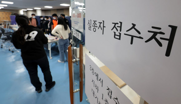 서울 용산구 한남동 주민센터에 마련된 실종자 접수처 사무실에서 관계자들이 분주하게 움직이고 있다. 서울시는 이번 압사사고와 관련해 이날 오후 5시 기준 실종 신고 4024건을 접수했다고 밝혔다. 연합뉴스