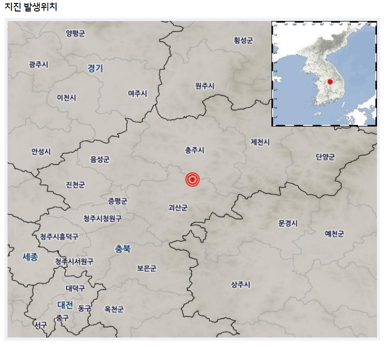 1일 오전 2시27분52초 괴산군 북동쪽 11㎞ 지역에서 규모 2.9의 지진이 발생한 지점. 사진=기상청 제공)