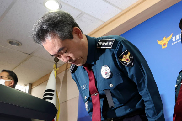 윤희근 경찰청장이 1일 서울 서대문구 경찰청에서 ‘이태원 참사’와 관련해 대국민 사과를 하고 있다. 2022.11.1  연합뉴스