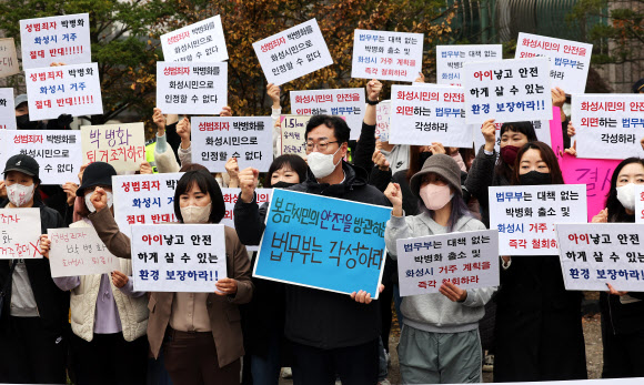 연쇄 성폭행범 퇴거 요구하는 정명근 화성시장과 학부모들