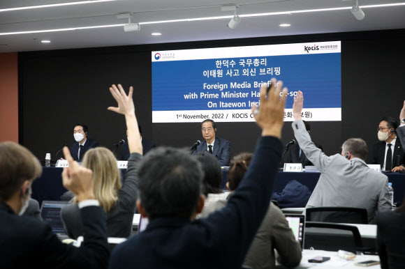 한덕수 국무총리가 1일 오후 서울 중구 프레스센터에서 열린 ‘이태원 사고’ 관련 외신기자 간담회에서 기자들의 질문을 받고 있다.(사진=연합뉴스)