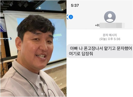 임혁필 인스타그램