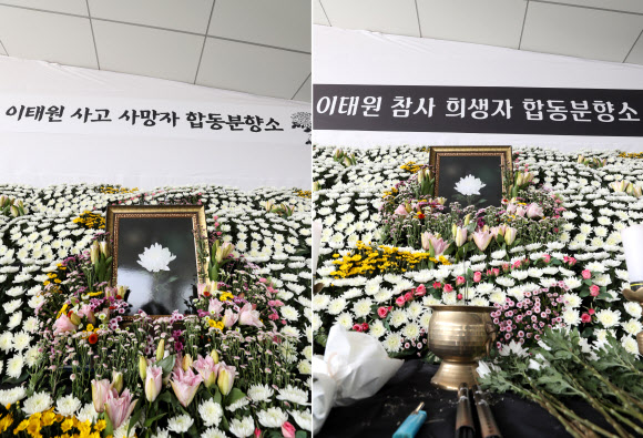 2일 오전 광주시청과 광주시의회 사이 1층 외부에 설치한 합동분향소에 걸린 현수막이 ‘이태원 사고 사망자 합동분향소’에서 ‘이태원 참사 희생자 합동분향소’로 갈아 설치되고 있다. 2022.11.2  연합뉴스