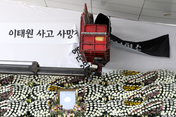 2일 오전 광주시청과 광주시의회 사이 1층 외부에 설치한 합동분향소에 걸린 현수막이 ‘이태원 사고 사망자 합동분향소’에서 ‘이태원 참사 희생자 합동분향소’로 갈아 설치되고 있다. 2022.11.2  연합뉴스