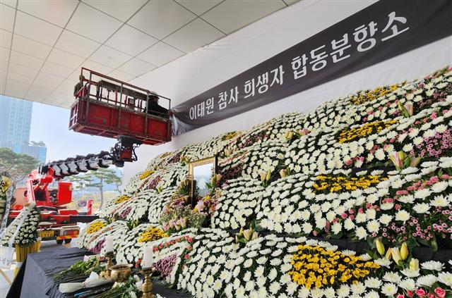 광주시가 2일 오전 시청 시민홀 입구에 마련한 ‘이태원 사고 사망자 합동분향소’ 명칭을 ‘이태원 참사 희생자 합동분향소’로 수정하는 작업을 하고 있다. 2022.11.2 뉴스1