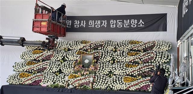 2일 오전 광주시가 왜곡?축소 논란을 빚은 ‘이태원 사고 사망자’ 합동 분향소 명칭을 ‘희생자’로 변경하고 있다. 2022.11.2 뉴스1