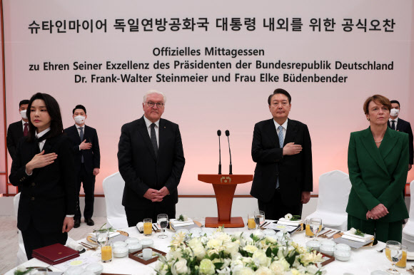 한-독 정상 공식 오찬 참석한 윤석열 대통령