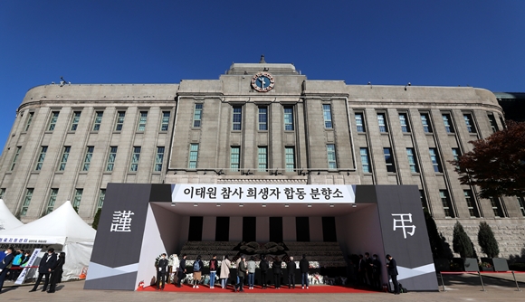 ‘이태원 참사’ 국가애도 기간 마지막날인 5일 오전 서울 중구 서울광장에 마련된 ‘이태원 참사 희생자 합동분향소’에서 시민들의 조문행렬이 이어지고 있다. 2022.11.05  뉴시스