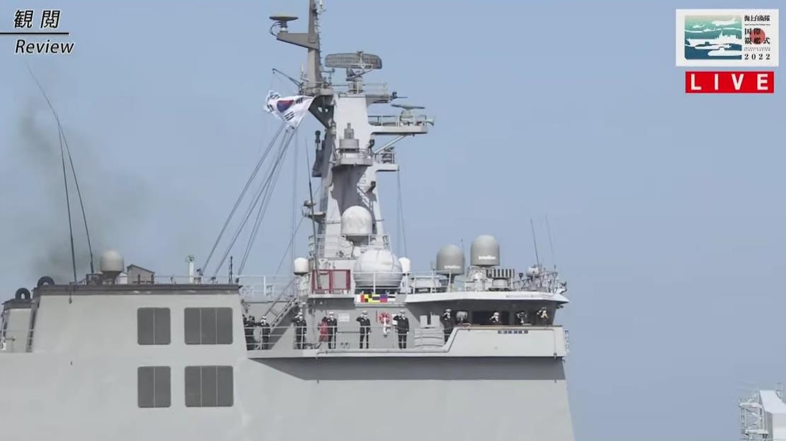 일본 국제관함식에 참가한 한국 해군 