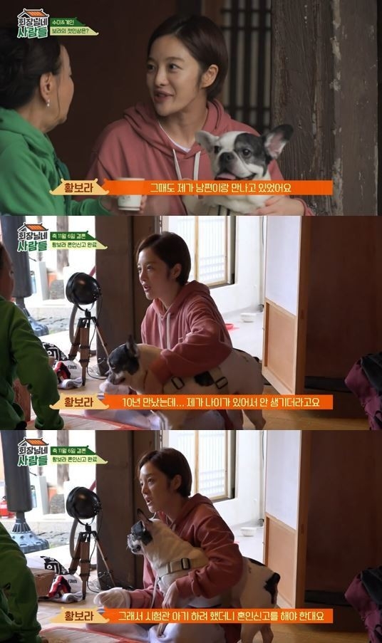 tvN STORY ‘회장님네 사람들’