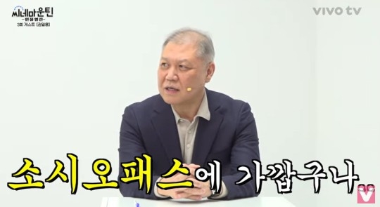 유튜브 ‘비보티비’ 캡처