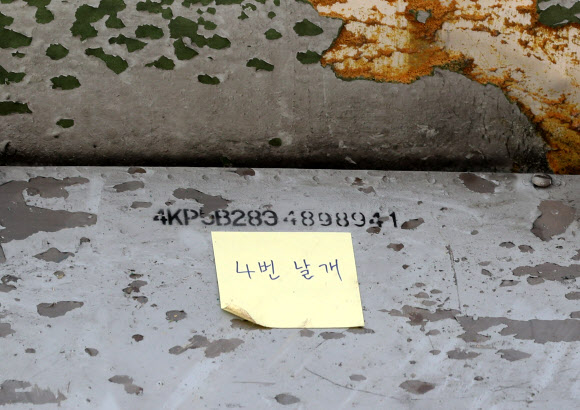 군, 북 미사일 추정 잔해물 공개