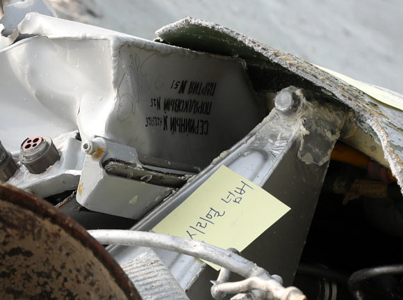 9일 국방부가 서울 용산 국방부 청사에서 북한이 지난 2일 북방한계선(NLL) 이남으로 쏜 SA-5 지대공 미사일을 취재진에 공개하고 있다. 사진은 미사일의 시리얼 넘버. 2022.11.09. 공동사진취재