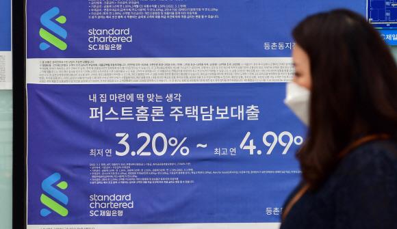 올들어 금리가 고공행진을 이어가는 가운데 가계대출 평균 금리가 7%에 이르면 소득으로 대출 원리금도 갚지 못하는 사람이 120만명에 달할 것으로 분석됐다. 사진은 서울의 한 은행 외벽에 주택담보대출금리 안내문이 붙어 있는 모습.  서울신문 포토라이브러리